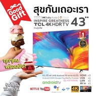 NEW 2023 4K BEST SELLER! TCL ทีวี 43 นิ้ว LED 4K UHD Google TV Wifi Smart TV OS (รุ่น 43T635) Google assistant &amp; Netflix &amp; Youtube-2G RAM