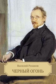 Chernyj ogon: Russian Language Vasilij Rozanov