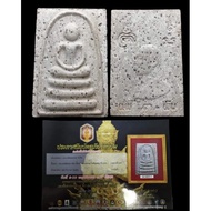 Thailand Amulet, Card Sticker: B8389 Brand Name: Somdej Somdej Master: LP Pae Luang Phor Pae Temple: