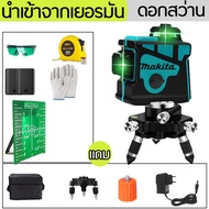 จัดส่งทันที Makita เครื่องวัดระดับเลเซอร์ เลเซอร์ 3 มิติ 12 Lines Green Laser Level แถม แว่นตา + กล่อง 12 แกน ระดับน้ำเลเซอร์ 360 องศา กล่องกันกระแทกอย่