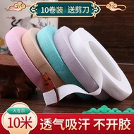Guzheng Tape Exam Dedicated Elastic Pipa Guzheng Nails Children Adult Beginners White Color Breathab