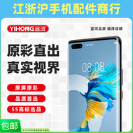 จอแสดงผลแบบ LCD สำหรับ Huawei P40 pro P40 P40 pro plus หน้าจอสัมผัสแบบท่อรวมอินเทอร์เฟซแบบท่อรวมอินเ