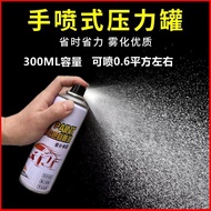 Chery A1A3A5 Passion Red Dedicated Self-Spray Paint Scratch Repair Spray Paint Red Car Original Pain