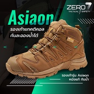 รองเท้ายุทธวิธีสไตล์แทคติคอล Asiaon รองเท้ากิจกรรมภาคสนาม การฝึก และเดินป่า กันน้ำ นุ่ม เบา