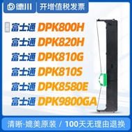 Suitable for Fujitsu DPK800H Ribbon DPK820H Ribbon DPK8580E Ribbon DPK810G Ribbon DPK810S DPK9800GA 