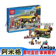 阿米格Amigo│【現貨】樂拼02078 巴士站Bus Station 城市系列 CITY 非樂高60154但相容