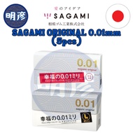 SAGAMI ORIGINAL 0.01mm (5pcs) JP/JAPAN『PRODUCT OF JAPAN 🇯🇵』