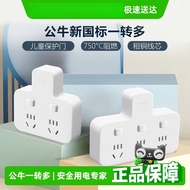 Bull Socket Expansion Multi-Functional Socket Converter Power Plug Converter Adapter Plug Power Stri