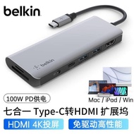 Belkin BELKIN Docking Station Type-C to HDMI Docking Station ipad Apple Computer Extender Convenient