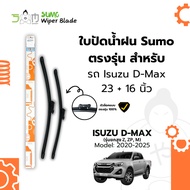 Sumo Sport Wiper Blades Specific Model Size 23+16 Inches ISUZU D-MAX Year 2020-2025