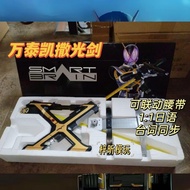 Bootleg CSM Kaixa Blaygun Xinxin Wandai - Kamen Rider Kaixa - Kamen Rider Faiz