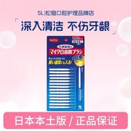 小林製藥日本牙縫刷牙間隙牙刷齒間清潔牙線棒軟毛牙間隙牙線支