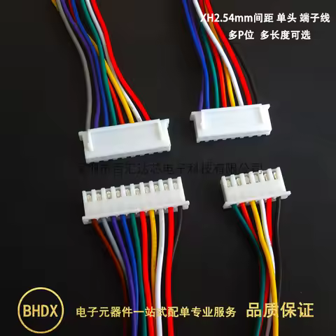 JST XH 2.54mm Wire Color Cable Connector 2/3/4/5/6/7/8/9/10/11/12/13/14/15/16/17/18/19/20 Pin XH2.54