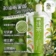 日本製造 PDC Wafood Made 新款宇治抹茶塗抹式面膜 170g