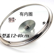 Tempered Glass Lid Wok Lid Frying Pan Lid Universal Wok Lid Non-Stick Pan Lid 12-40cm Free Shipping