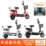 Electric Tricycle Home Pick-up Womens Scooter Parent-Child Elderly Children Folding Battery Car Smal