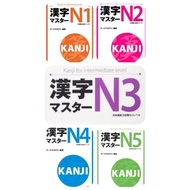KANJI MASTER JLPT N1 N2 N3 N4 N5 COMPLETE 5 BOOKS
