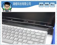 台北&amp;嘉義胖哥《APPLE筆電可用》 APPLE  新Mac book air 13   筆電專用鍵盤膜 TPU材質 