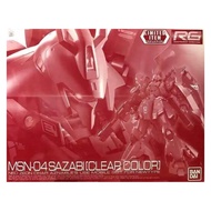 RG 1/144 Sazabi [Clear Color] Plastic model "Mobile Suit Gundam Char's Counterattack" (Gundam Base, 