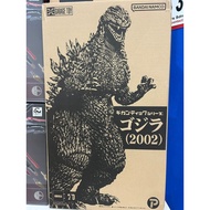 X-PLUS Gigantic Series Godzilla Mechagodzilla 2002 Figure