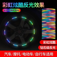 Car Wheel Reflective Sticker Bicycle Children's Balance Bike Colorful Tire Sticker Electric Vehicle Luminous Decorative Car Sticker