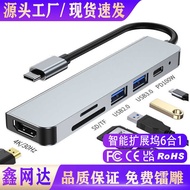 T y p e c h u b Docking Station 4K HD U S B Notebook 6 in 1 T Y P E C Expansion Multi-Interface Spli