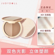 JUDYDOLL Bedak Kontur Contouring Powder Two Colours Shadow Nose Shadow Highlighter Contouring Powder