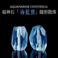 Natural Aquamarine Loose Beads Crystal Loose Beads Conformal Beads Carving Accessories Beads Loose B