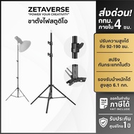 NEEWER ST190 190cm Aluminum Light Stand Weight 6kg With Shockproof Spring For Softbox Ring