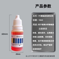 Detection Tool Test Liquid Test ph Reagent Various 4.27 c10mlph Acid-Base Test Water Hardness Drinki