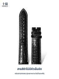 SHIRUI | สายหนังนาฬิกาสำหรับ Longines Master L2 และ Baume & Mercier Clifton L4