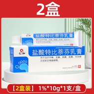 Genuine Renhe Terbinafine Cream Tinea Cruris Tinea Versicolor Skin Disease Fungus Athletes Foot Oint