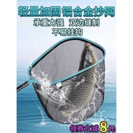 Silver Silver Carp Dip Net Head Big Thing Dip Net Black Pit Dip Net Anti-Hook Mullet Giant Thing Dip