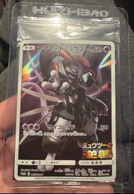 (未開封) 機甲超夢 Armored Mewtwo Promo