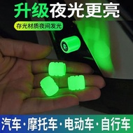 Car Valve Core Cover Cover 4.28