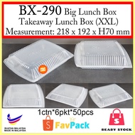 OKID-3 / (BX-290)Extra Big PP Lunch Box/ Disposable Clean PP Plastic Food Box/ Bekas Makanan (50pcs)