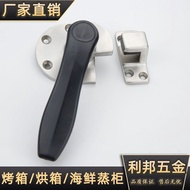 Stainless Steel Oven Oven Handle Seafood Cabinet Steamer Steamer Door Lock Steamer Handle Door Handl