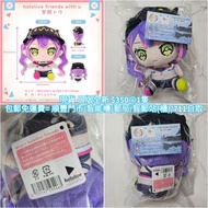 現貨包郵順豐‼️日版 hololive friends with u 公仔/玩偶/娃娃 周邊 週邊 初版 常闇トワ 常闇永遠 Tokoyami Towa 日本正版 全新未開封