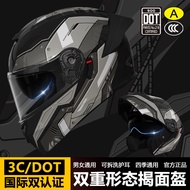 หมวกกันน็อคเปิดใบหน้า MT Cosmos Sv ของแท้