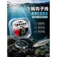 Hot-selling Style Road Organic Fly Hook Line 50m Non-Tangling Micro-Object Lure Dedicated Binding No