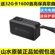 Storytelling Machine Bluetooth Radio Subwoofer Card Slot Shanshui F62Small Speaker Elderly Square Da