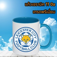 Leicester City Glass Mug Size 11 oz Genuine Grade A Ceramic Collectible Club Coffee Cup Beer