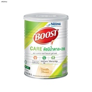 ส่งฟร จัดส่ง Boost Nestle Care เนสท์เล่ บูสท์ แคร์ อาหารทางการแพทย์สูตรครบถ้วน 800g
