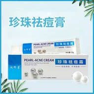 Ru Yin Yin Tang Pearl Acne Removal Cream g Soothing Nourishing/Acne Removal Skin/Smoothing#润印堂珍珠祛痘膏g