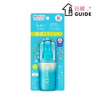 KAO 花王 - Biore UV Aqua Rich 水感防曬噴霧 SPF50 PA++++ 60ml（平行進口）