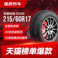 Doublestar car tire DS06 215/60R17 96H suitable for Baojun 560 Tiggo 3 Trumpchi GS4 China V3