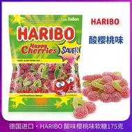 German Mouth HARIBO Sour Cherry Flavored Gummy HappyCherries HARIBO Fun Shape Candy Snacks#2025.5.14
