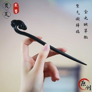Ebony Hairpin New Chinese Style Antique Female Wooden Hairpin 2025 Hairpin Coiled Hairpin Main Body 