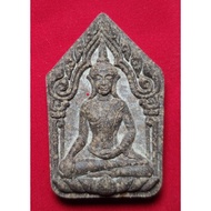 ARCHAN TEELEK 坤平B.E 2561