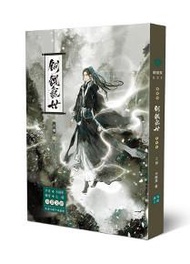 銅錢龕世（上）（限）